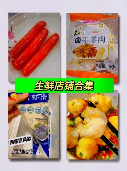生鲜食品怎么保存时间长_生鲜食品有哪些品牌