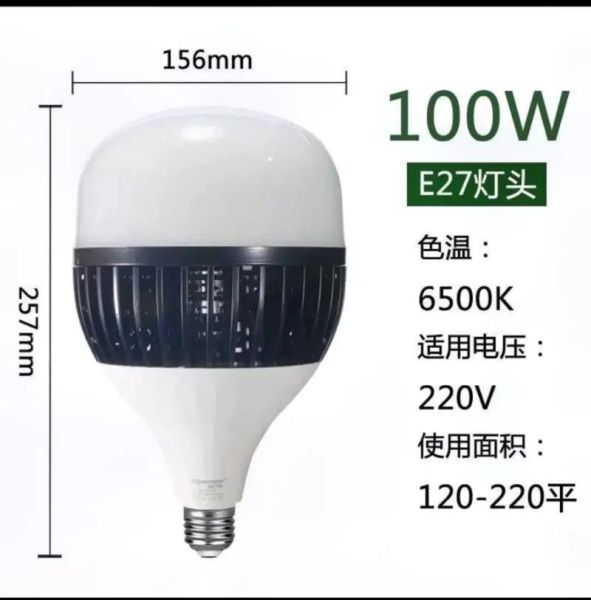 LED灯具寿命有多长_LED灯和节能灯哪个更省电
