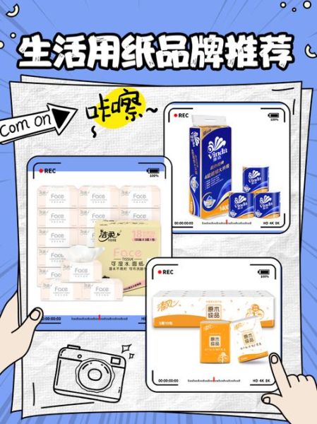 生活用纸行业前景怎么样_如何选择生活用纸品牌