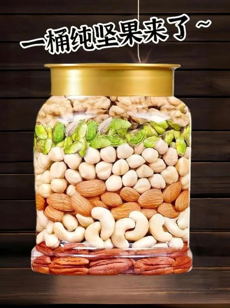 互联网坚果零食前景怎么样_2024年还能入局吗