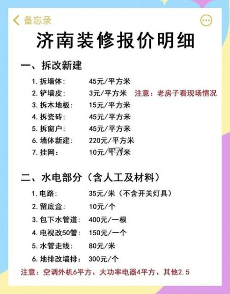 建材销售怎么做_建材行业如何找客户