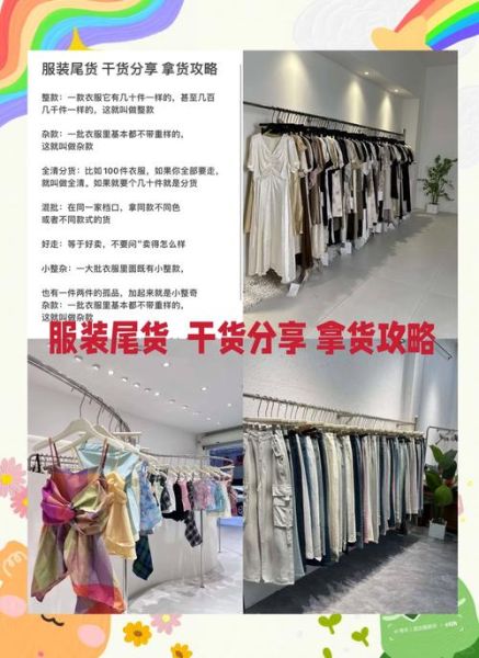 服装外贸怎么做_服装跨境电商选品技巧