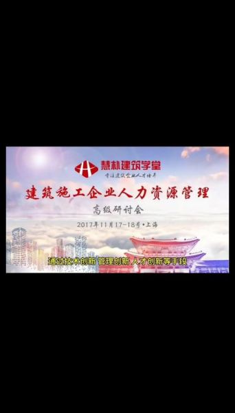 工程建设行业前景怎么样_工程建设行业如何转型