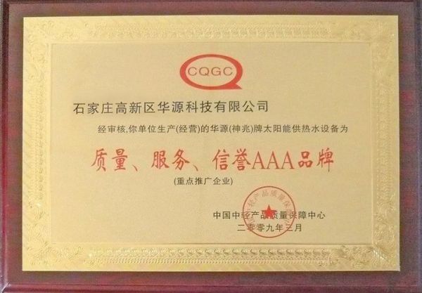 石家庄企业做网络推广多少钱_石家庄本地SEO公司哪家好