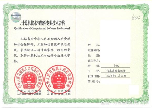 通信监理前景怎么样_通信监理工程师有前途吗