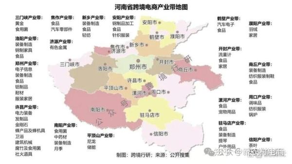 河南互联网企业分布在哪_河南有哪些知名互联网公司