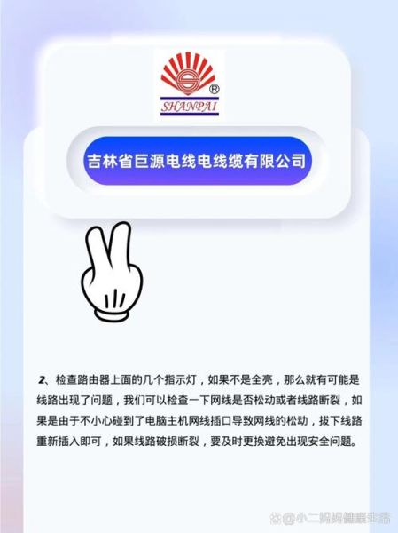 没有国际电缆中国互联网会怎样_中国断网真实后果