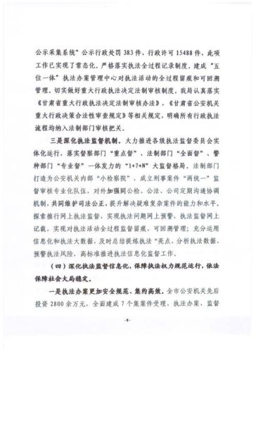 互联网法律报告怎么写_如何快速完成法律报告