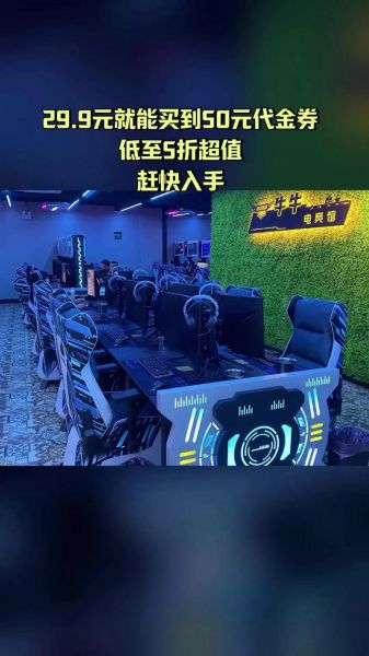 互联网竞技网吧怎么赚钱_电竞馆盈利模式