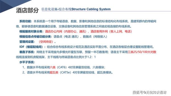 酒店如何拥抱互联网_酒店数字化转型有哪些机遇