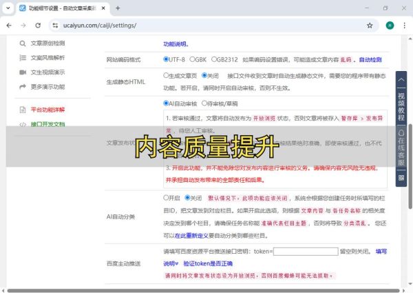 网络科技公司如何提升SEO排名_网络科技行业SEO策略有哪些