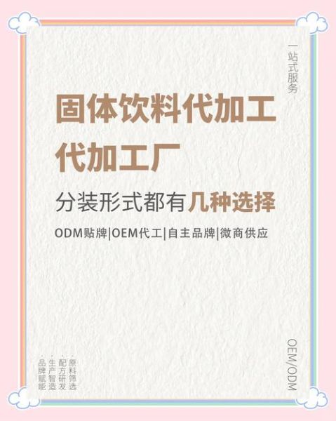 饮料包装行业现状如何_饮料包装环保材料有哪些