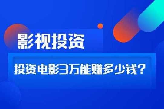 2024年网络电影怎么赚钱_长视频平台如何盈利