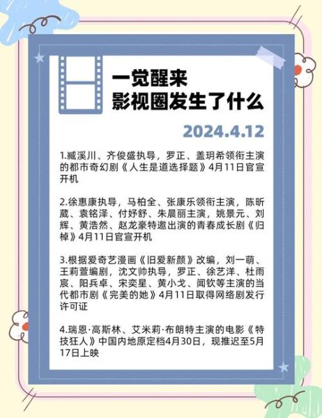 2024年网络电影怎么赚钱_长视频平台如何盈利