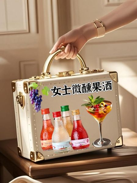 果酒市场前景怎么样_果酒创业赚钱吗