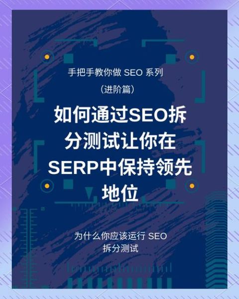 教育行业怎么做SEO_如何提升教育网站排名