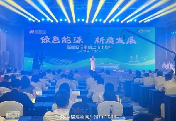 福建前景怎么样_福建未来十年发展重点