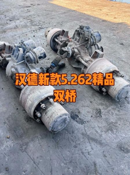 车桥是什么_车桥有哪些种类