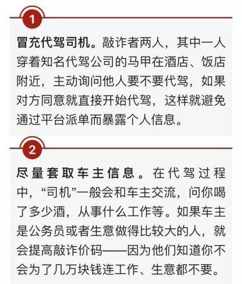 代驾行业前景怎么样_代驾公司如何盈利