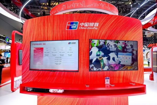 中国银联发展前景怎么样_银联国际化布局有哪些优势
