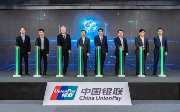 中国银联发展前景怎么样_银联国际化布局有哪些优势