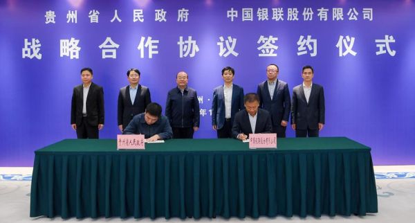 中国银联发展前景怎么样_银联国际化布局有哪些优势