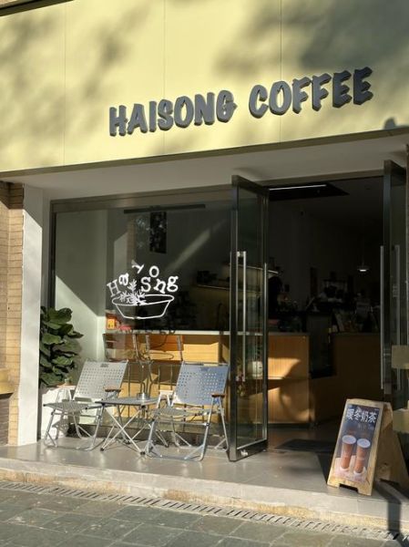 咖啡店加盟赚钱吗_2024年开咖啡店前景如何