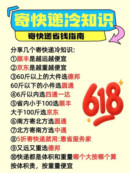 顺丰物流时效怎么样_顺丰物流价格贵吗