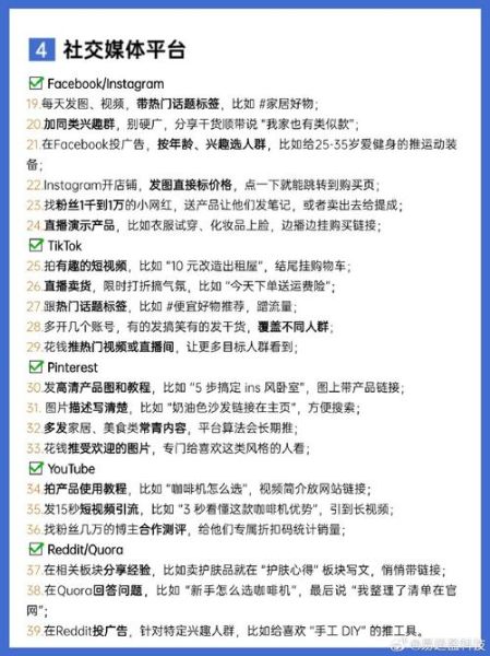 2024外贸独立站还能做吗_如何低成本引流