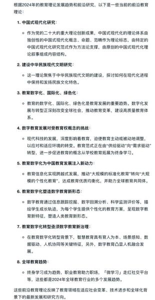 幼教行业前景怎么样_2024年值得投资吗