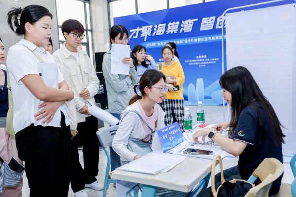 三亚学院互联网专业怎么样_就业前景好吗