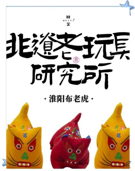 布老虎前景怎么样_布老虎还有市场吗