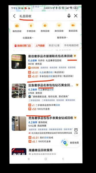 礼品行业怎么做线上推广_礼品公司如何获客