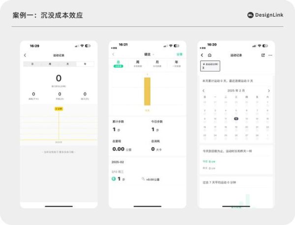 心理学互联网产品如何提升用户留存_心理学互联网产品为什么让人上瘾