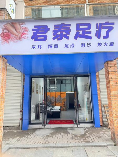 足浴店加盟哪家好_足浴行业利润怎么样