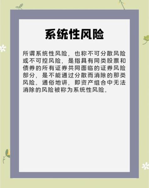 乐天互联网金融风险有哪些_如何防范