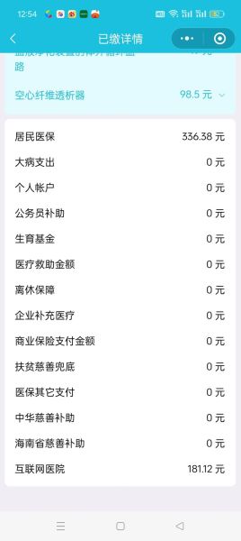 透析一次多少钱_透析能活多久