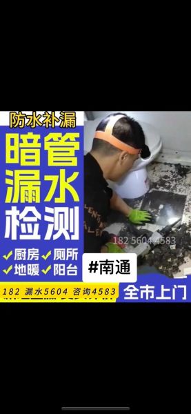 管道漏水检测多少钱_家庭管道堵塞怎么办
