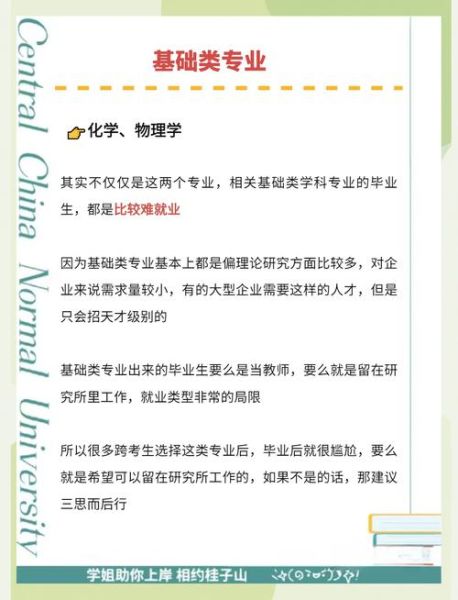 信息技术行业前景如何_信息技术行业就业方向有哪些