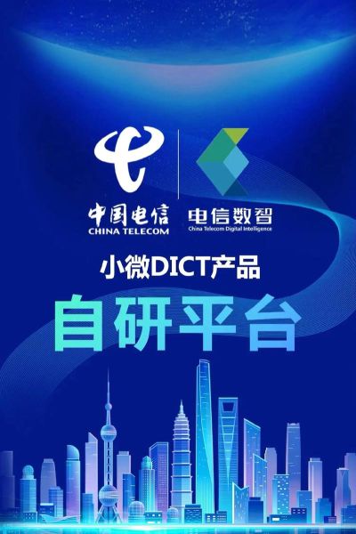 中国电信未来发展前景_中国电信值得投资吗