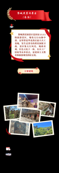 红色旅游怎么玩_红色旅游网站如何优化