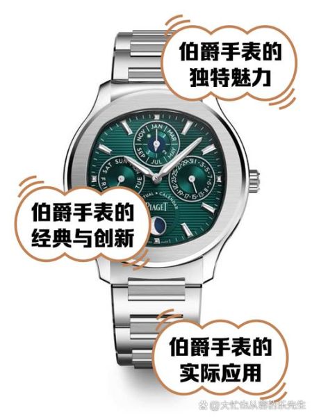 钟表行业前景怎么样_智能手表会取代传统机械表吗