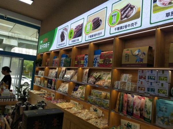 土特产专卖前景怎么样_土特产专卖店赚钱吗