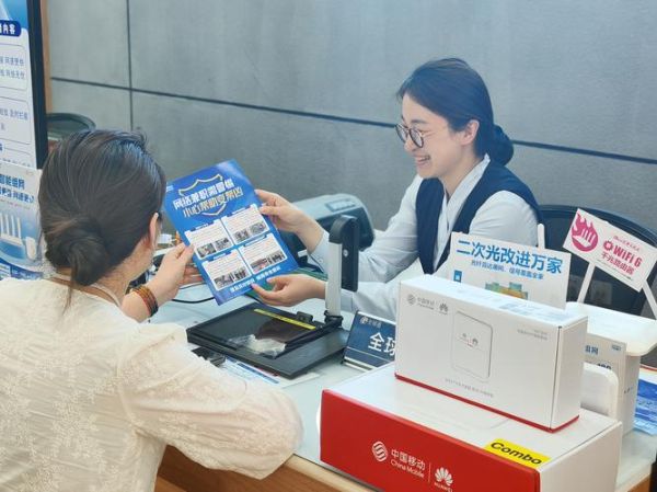 移动互联网广告运营商有哪些_如何选择靠谱平台