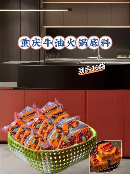 重庆火锅加盟哪家好_重庆火锅底料怎么选