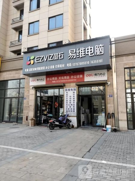 电脑店前景怎么样_电脑维修店还能开吗