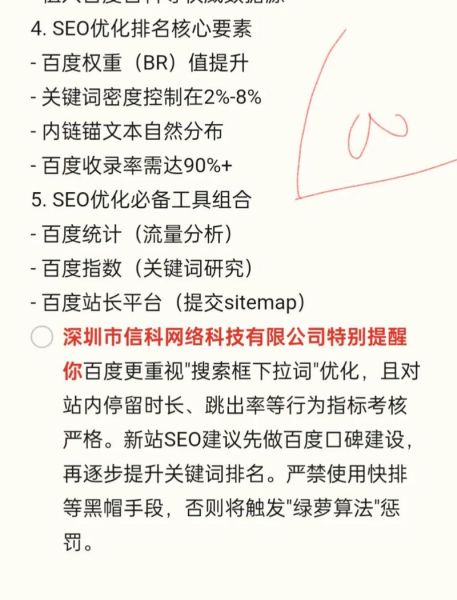 音频网站如何优化SEO_音频内容能被搜索引擎收录吗