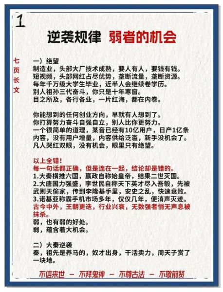 投资行业未来趋势_普通人如何参与