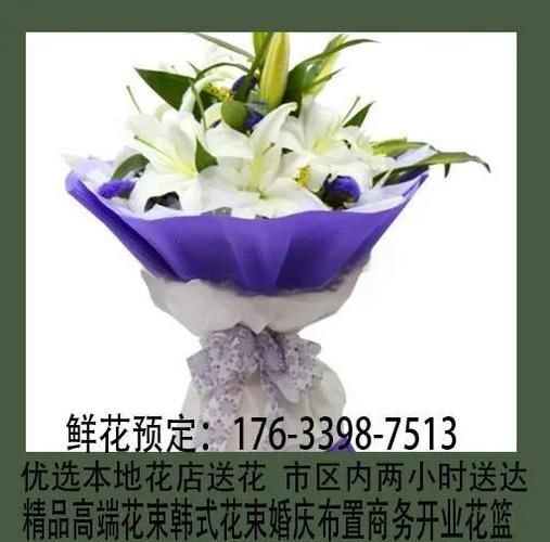 网上订花哪个平台靠谱_鲜花配送多久能到