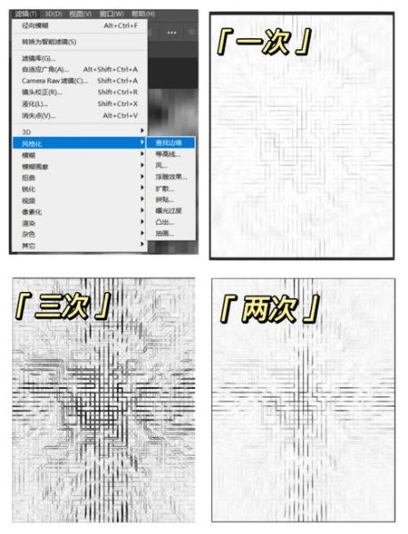 马赛克前景怎么做_马赛克前景效果教程